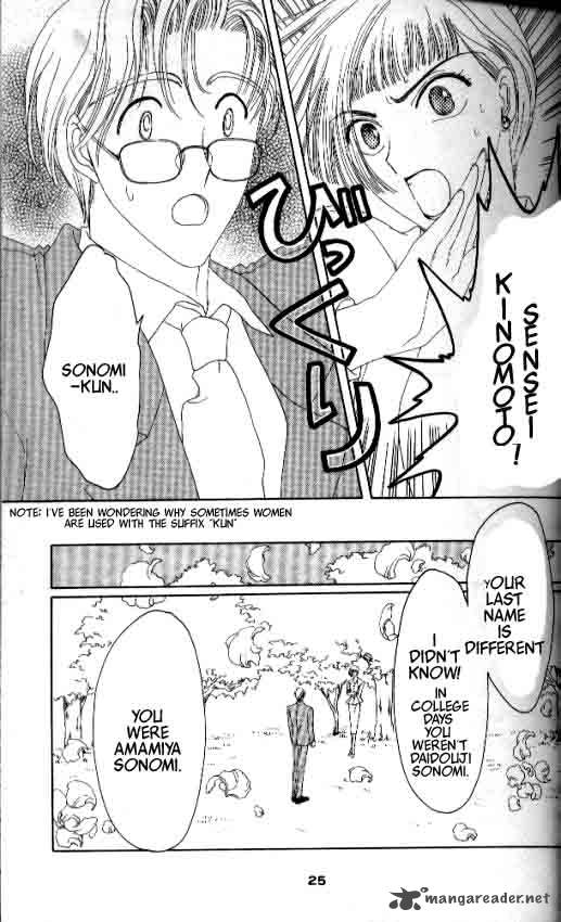 Card Captor Sakura Chapter 6 Page 20