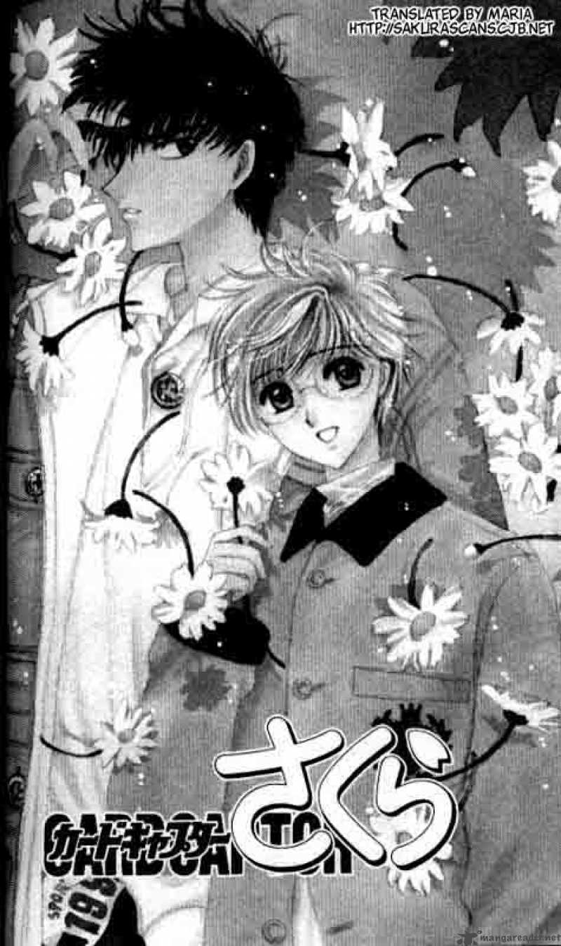 Card Captor Sakura Chapter 7 Page 1