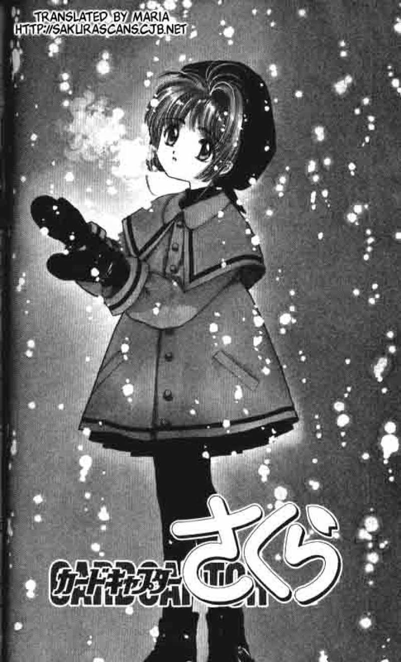 Card Captor Sakura Chapter 8 Page 1