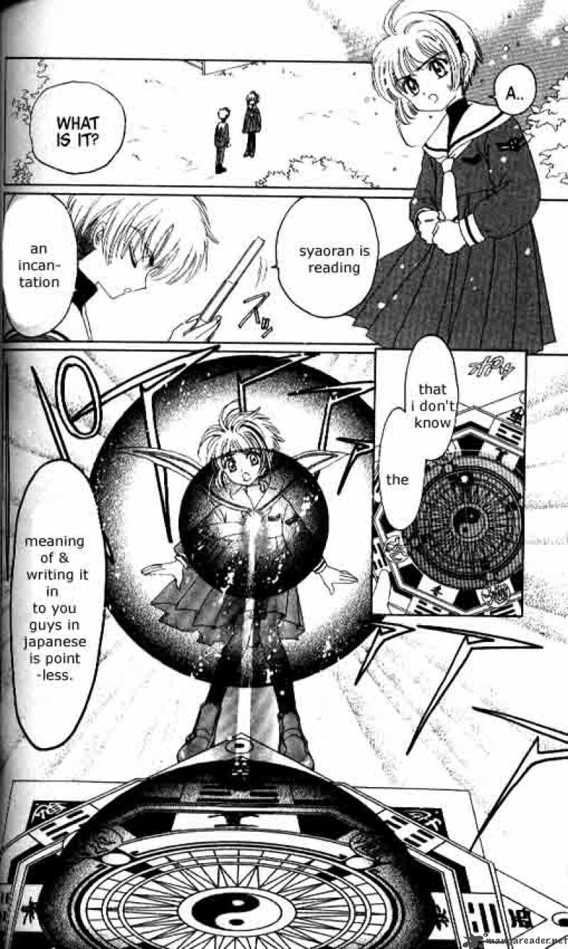 Card Captor Sakura Chapter 8 Page 13