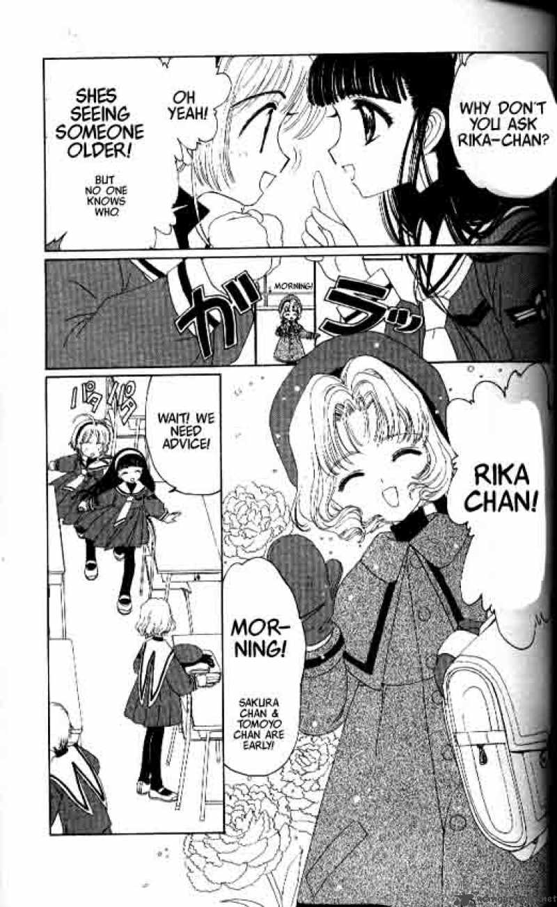 Card Captor Sakura Chapter 8 Page 4