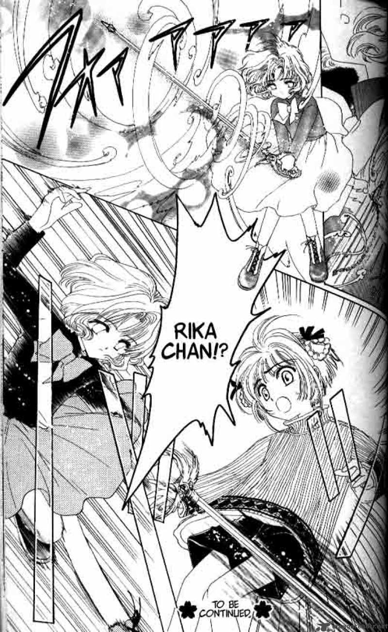 Card Captor Sakura Chapter 8 Page 40