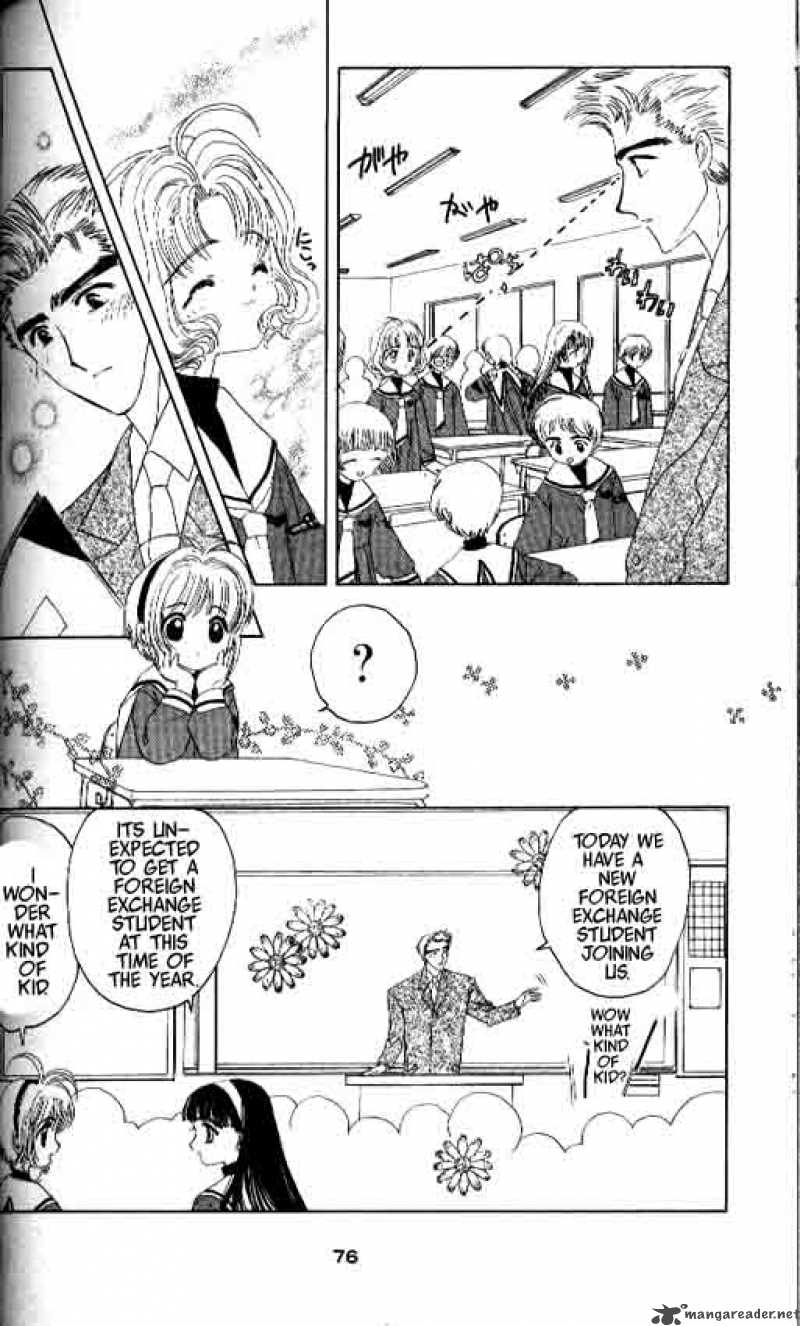 Card Captor Sakura Chapter 8 Page 7
