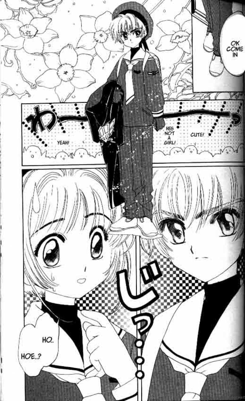 Card Captor Sakura Chapter 8 Page 8
