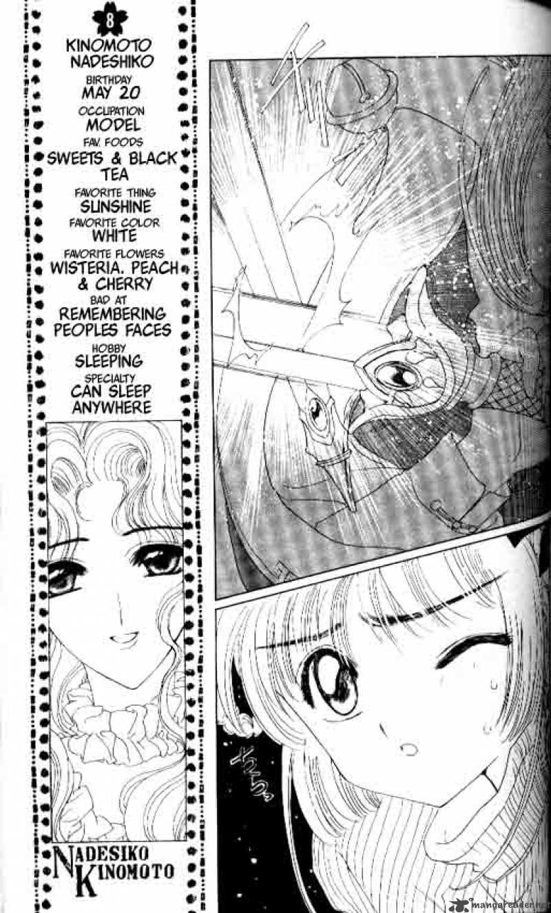 Card Captor Sakura Chapter 9 Page 10