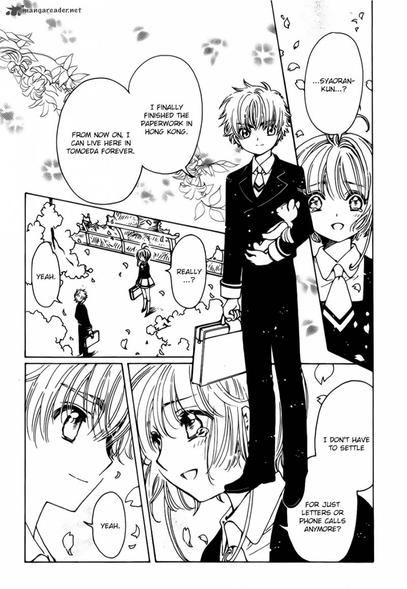 Cardcaptor Sakura Clear Card Arc Chapter 1 Page 13