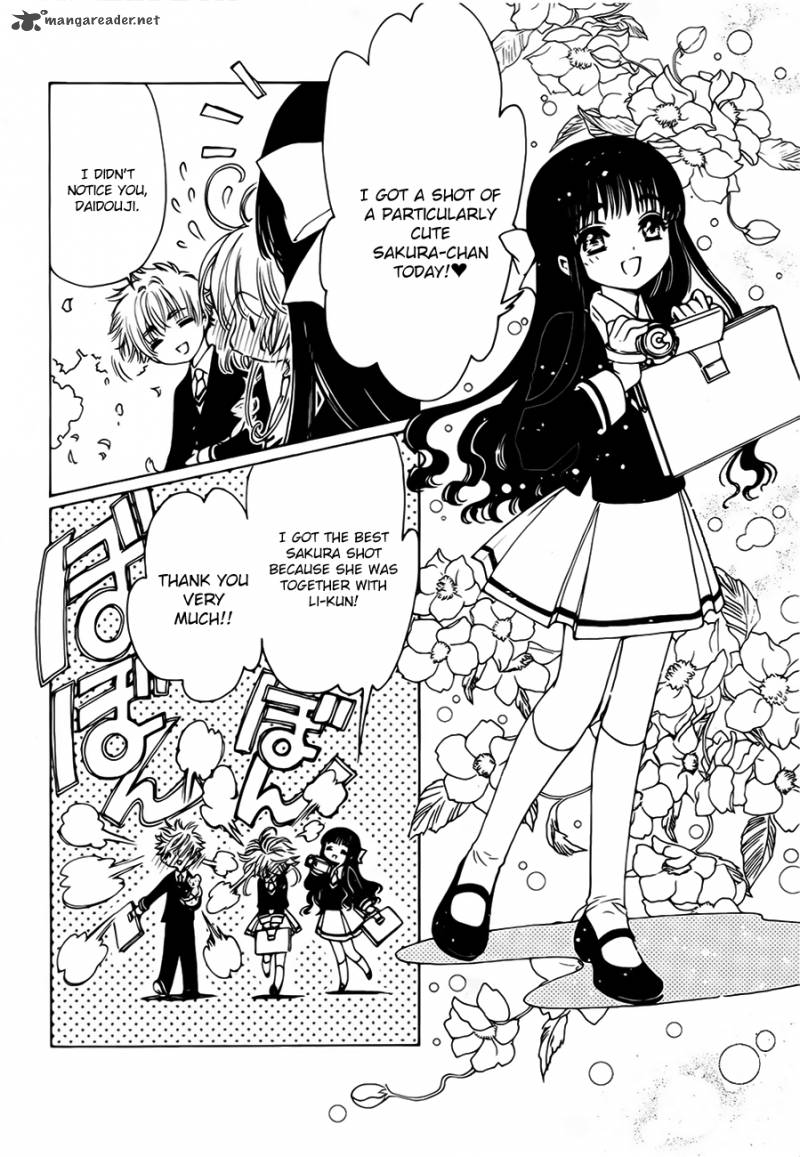 Cardcaptor Sakura Clear Card Arc Chapter 1 Page 17