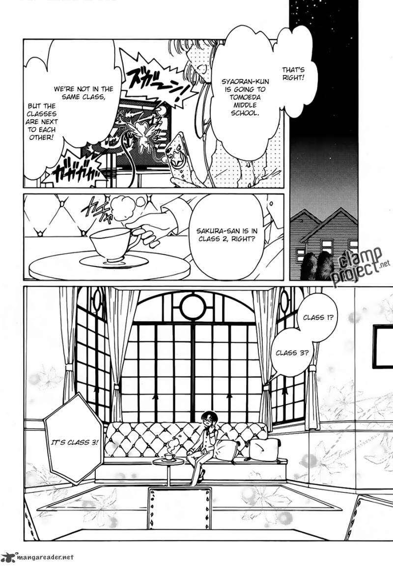 Cardcaptor Sakura Clear Card Arc Chapter 1 Page 21