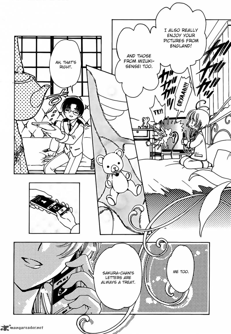 Cardcaptor Sakura Clear Card Arc Chapter 1 Page 23