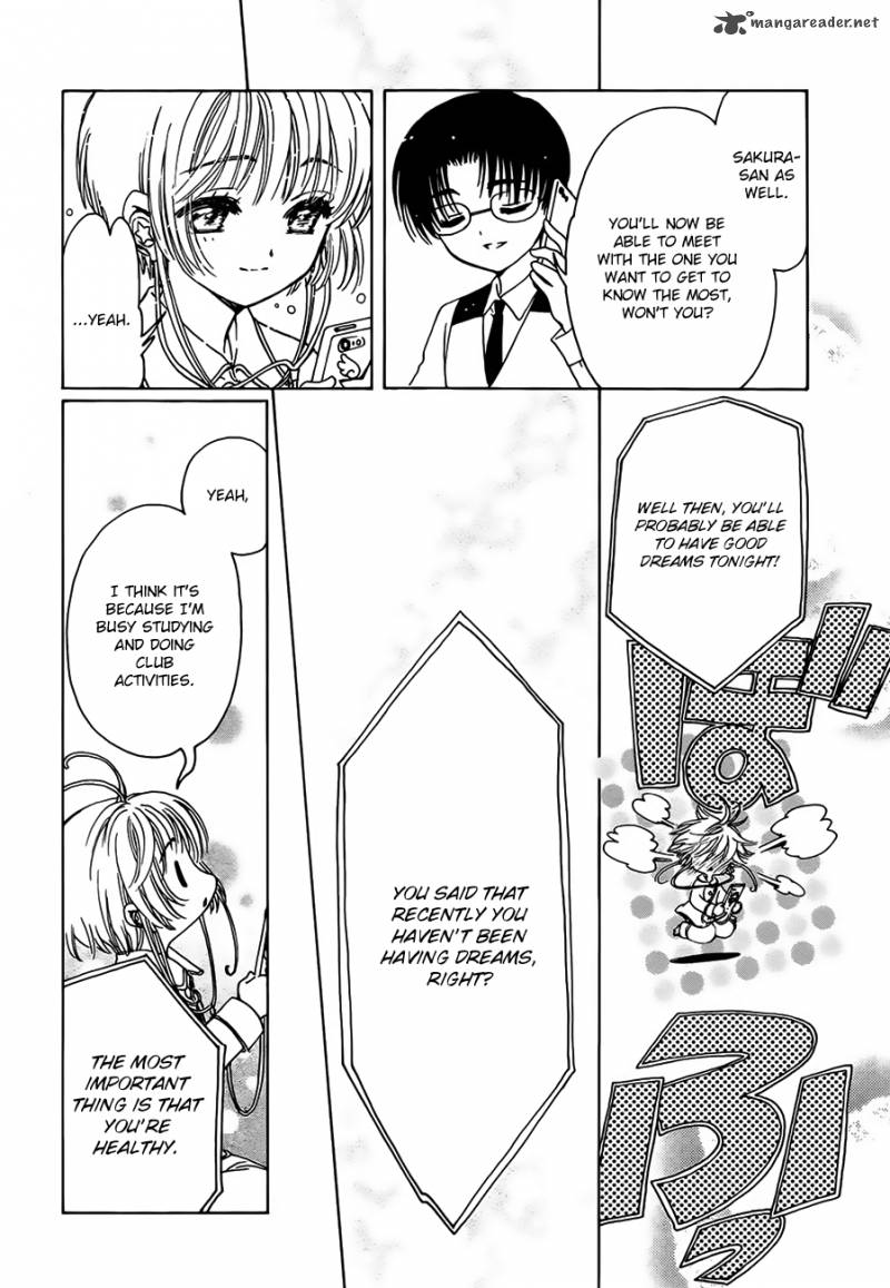 Cardcaptor Sakura Clear Card Arc Chapter 1 Page 25