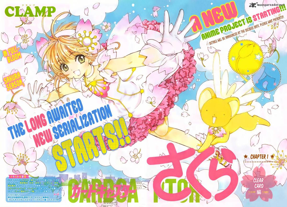 Cardcaptor Sakura Clear Card Arc Chapter 1 Page 3