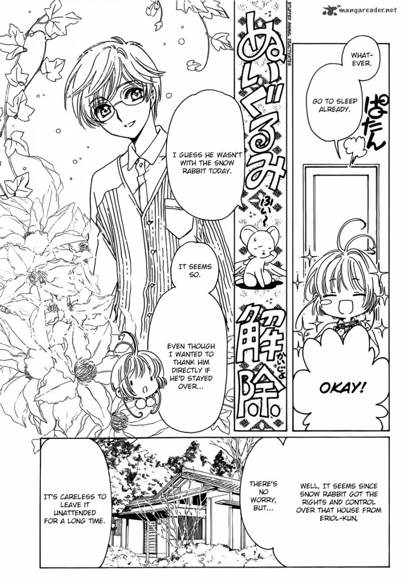 Cardcaptor Sakura Clear Card Arc Chapter 1 Page 32