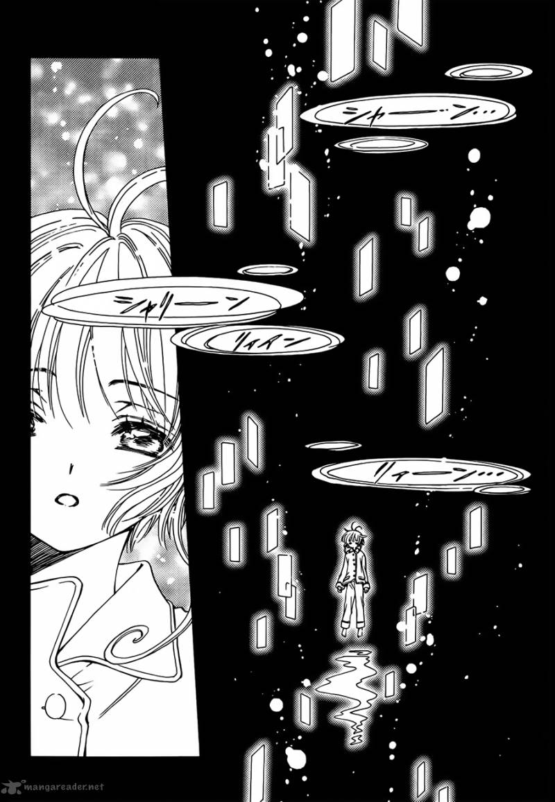 Cardcaptor Sakura Clear Card Arc Chapter 1 Page 35