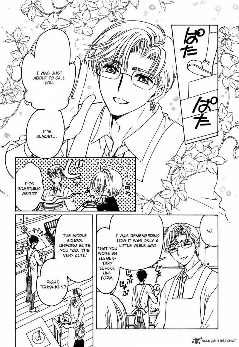 Cardcaptor Sakura Clear Card Arc Chapter 1 Page 7