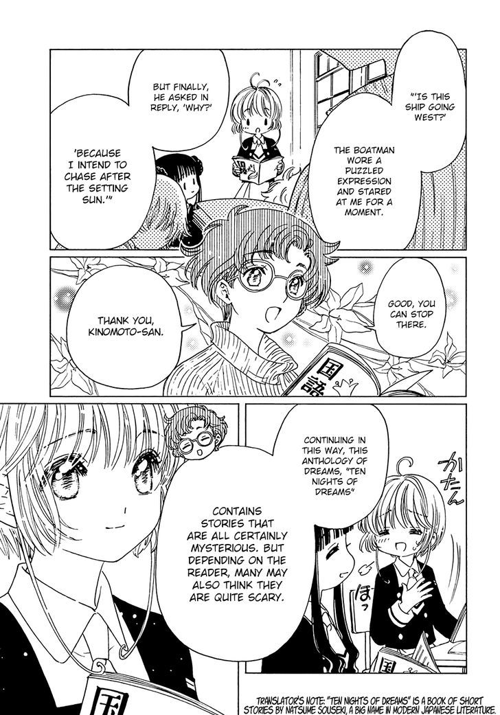 Cardcaptor Sakura Clear Card Arc Chapter 10 Page 11