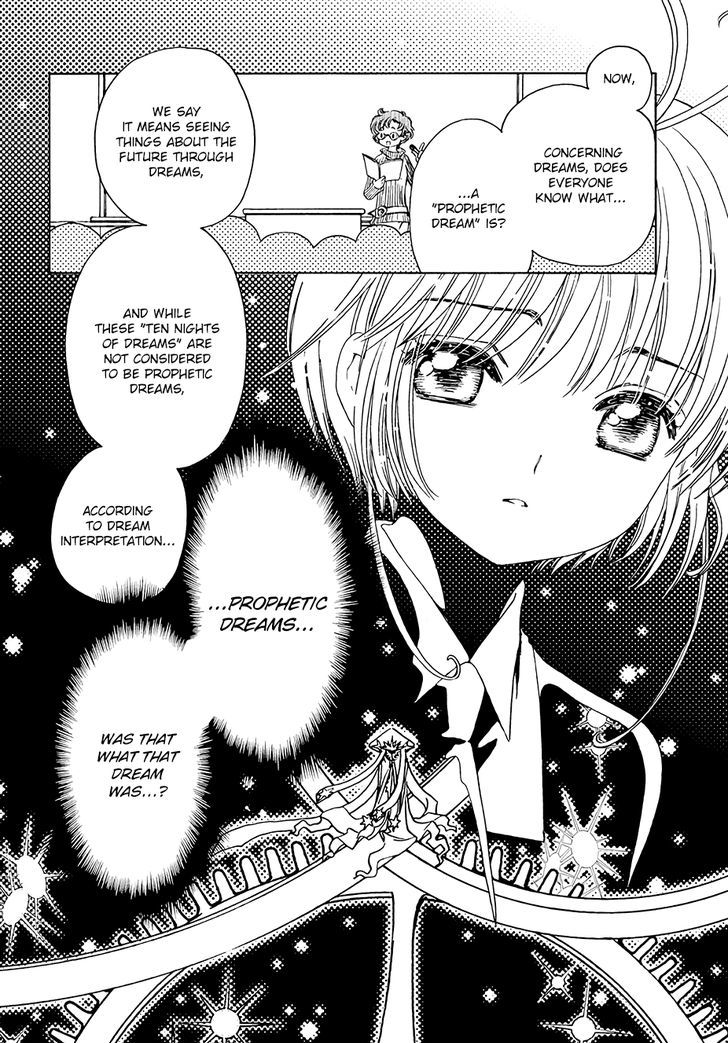 Cardcaptor Sakura Clear Card Arc Chapter 10 Page 12