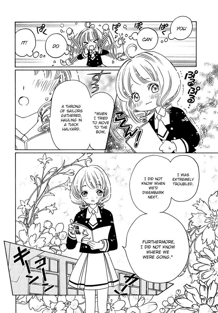 Cardcaptor Sakura Clear Card Arc Chapter 10 Page 14