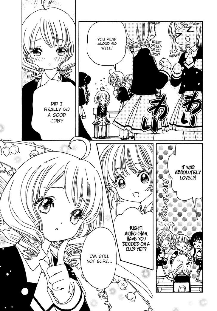 Cardcaptor Sakura Clear Card Arc Chapter 10 Page 15