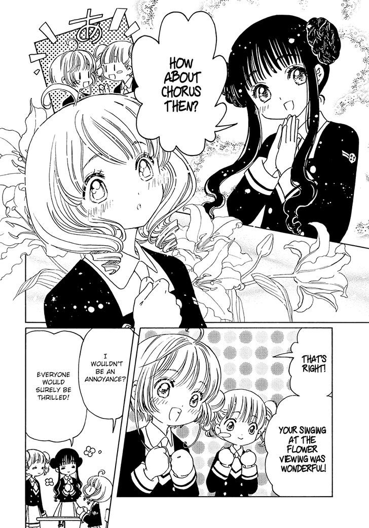 Cardcaptor Sakura Clear Card Arc Chapter 10 Page 16