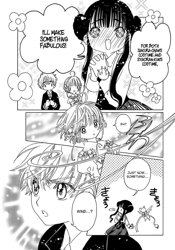 Cardcaptor Sakura Clear Card Arc Chapter 10 Page 21