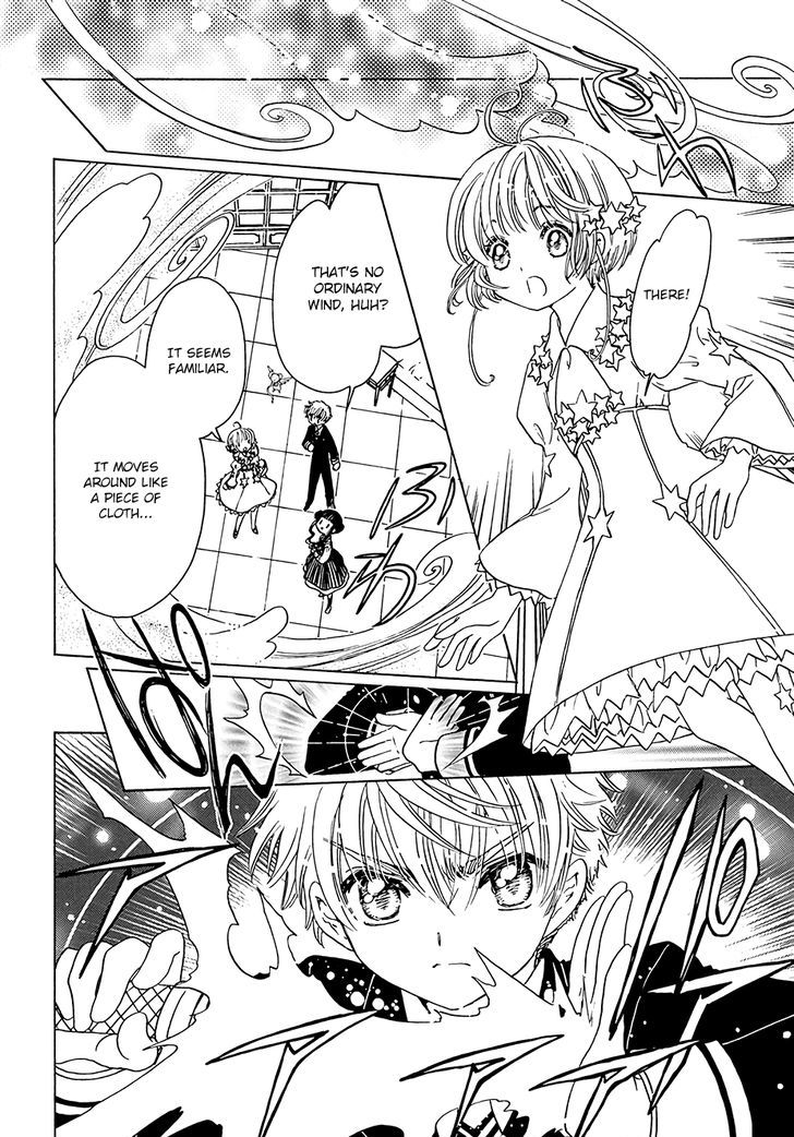 Cardcaptor Sakura Clear Card Arc Chapter 10 Page 22