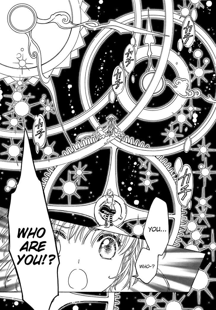 Cardcaptor Sakura Clear Card Arc Chapter 10 Page 3