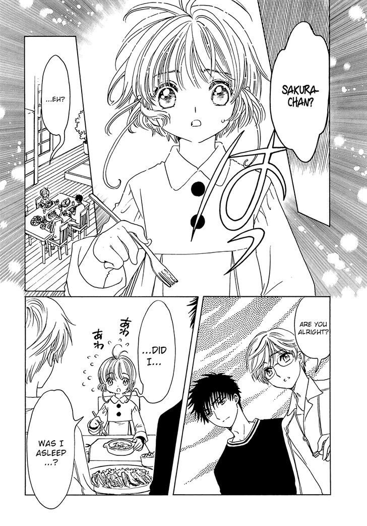 Cardcaptor Sakura Clear Card Arc Chapter 10 Page 4