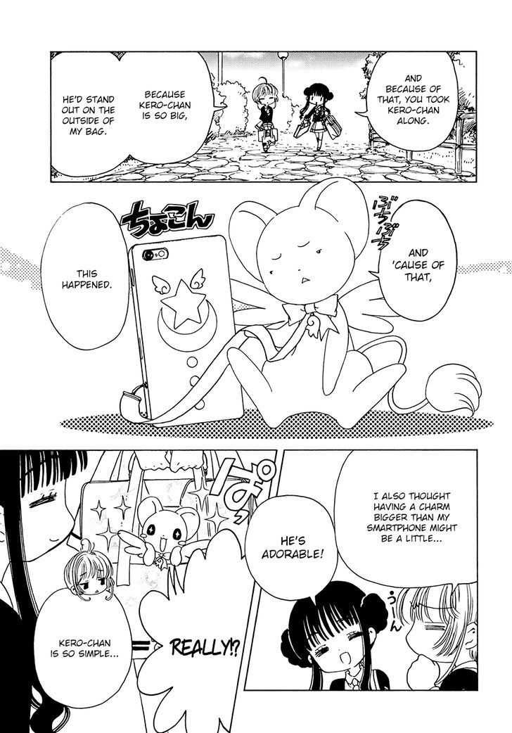 Cardcaptor Sakura Clear Card Arc Chapter 10 Page 7