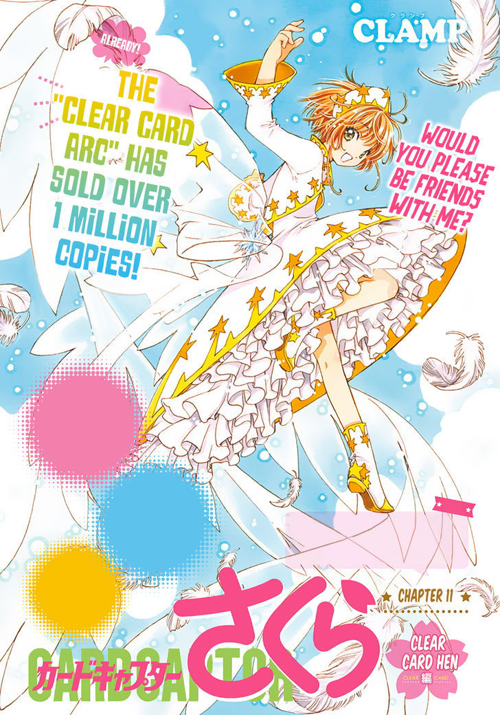 Cardcaptor Sakura Clear Card Arc Chapter 11 Page 1