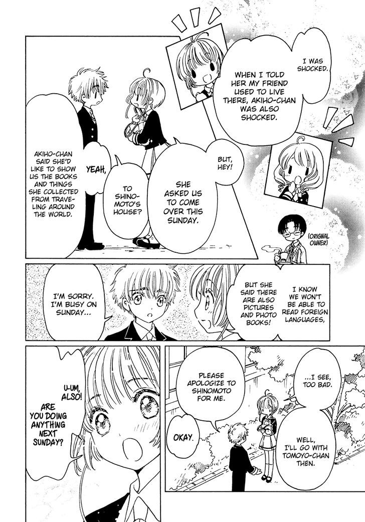 Cardcaptor Sakura Clear Card Arc Chapter 11 Page 13