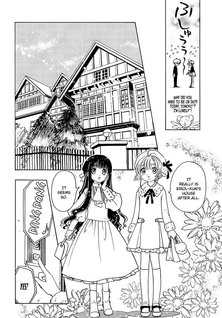 Cardcaptor Sakura Clear Card Arc Chapter 11 Page 15