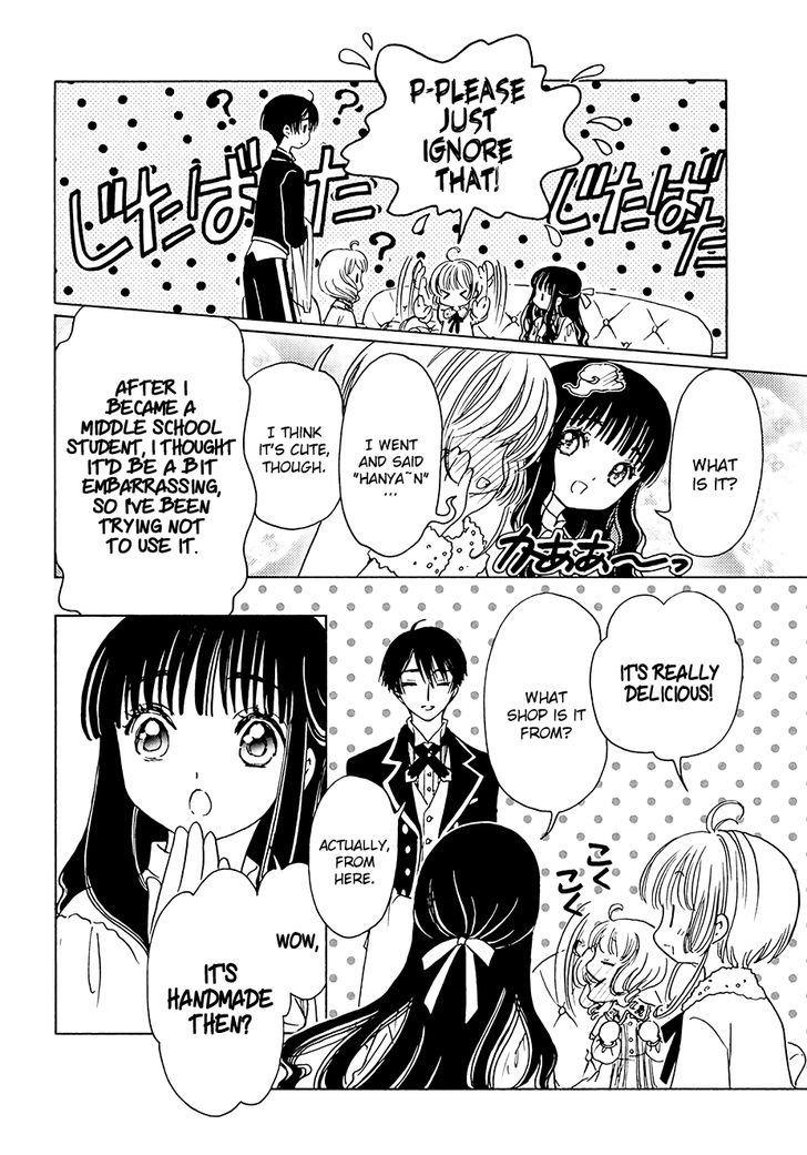 Cardcaptor Sakura Clear Card Arc Chapter 11 Page 21