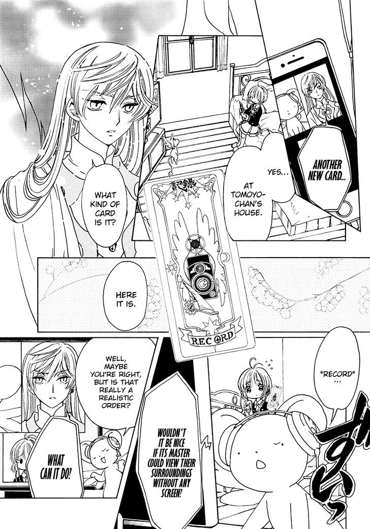 Cardcaptor Sakura Clear Card Arc Chapter 11 Page 4