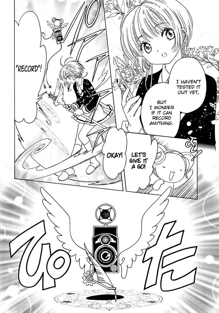 Cardcaptor Sakura Clear Card Arc Chapter 11 Page 5