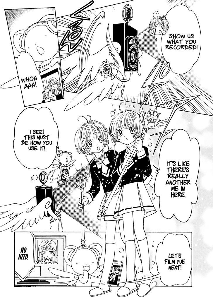 Cardcaptor Sakura Clear Card Arc Chapter 11 Page 7