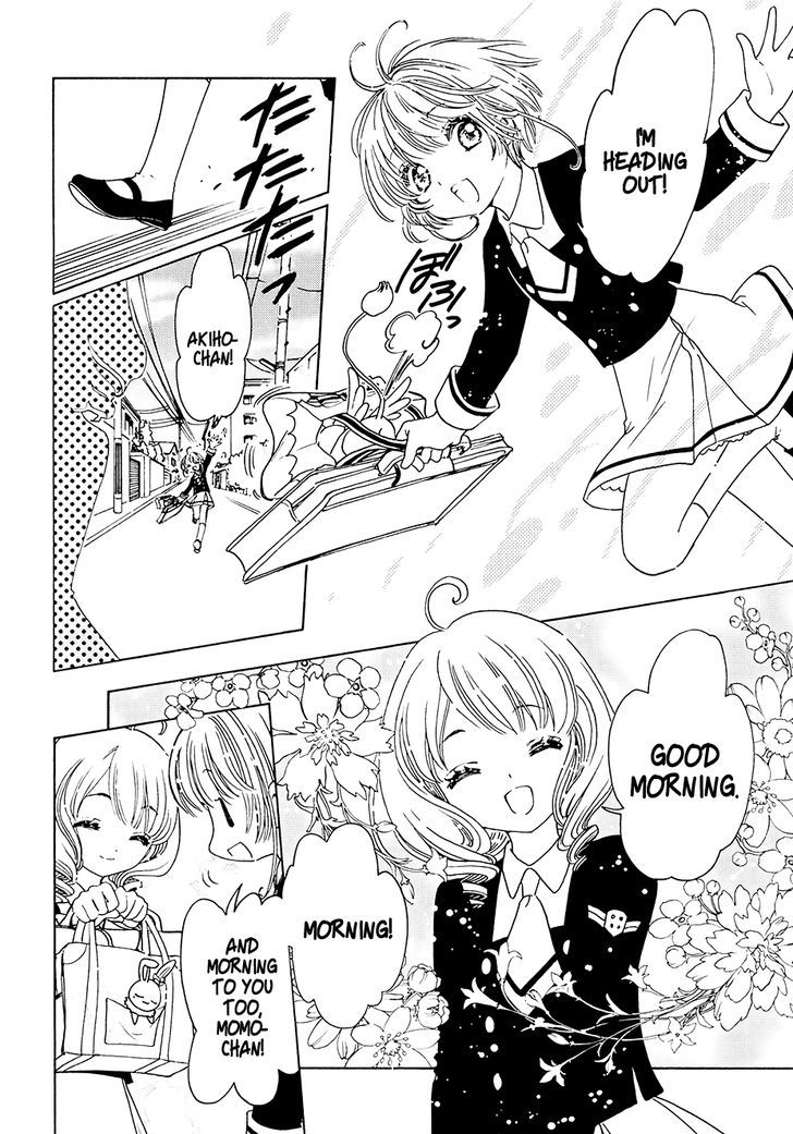 Cardcaptor Sakura Clear Card Arc Chapter 11 Page 9