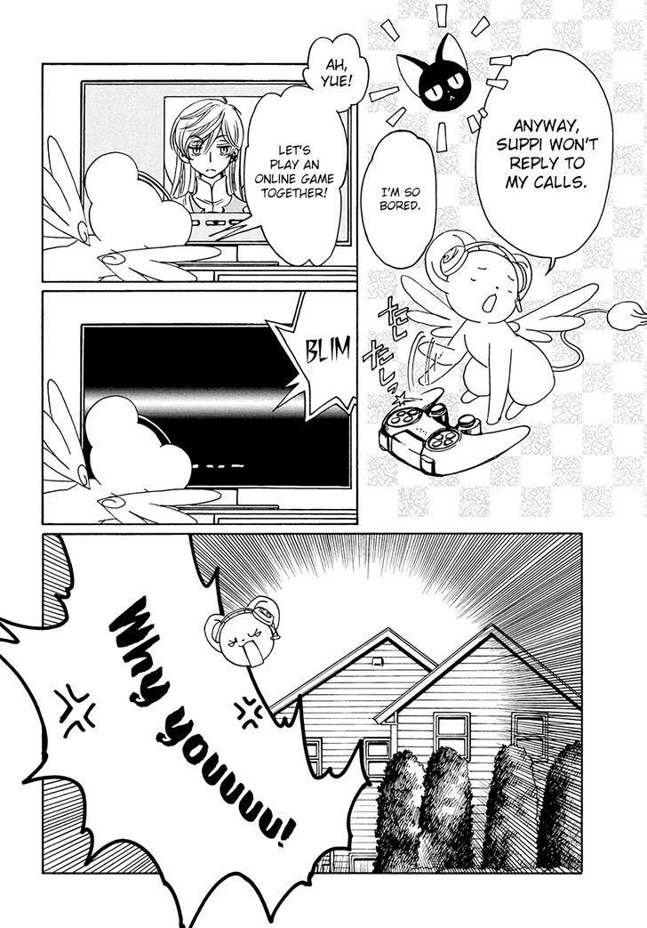 Cardcaptor Sakura Clear Card Arc Chapter 12 Page 20