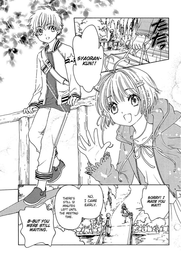 Cardcaptor Sakura Clear Card Arc Chapter 12 Page 21