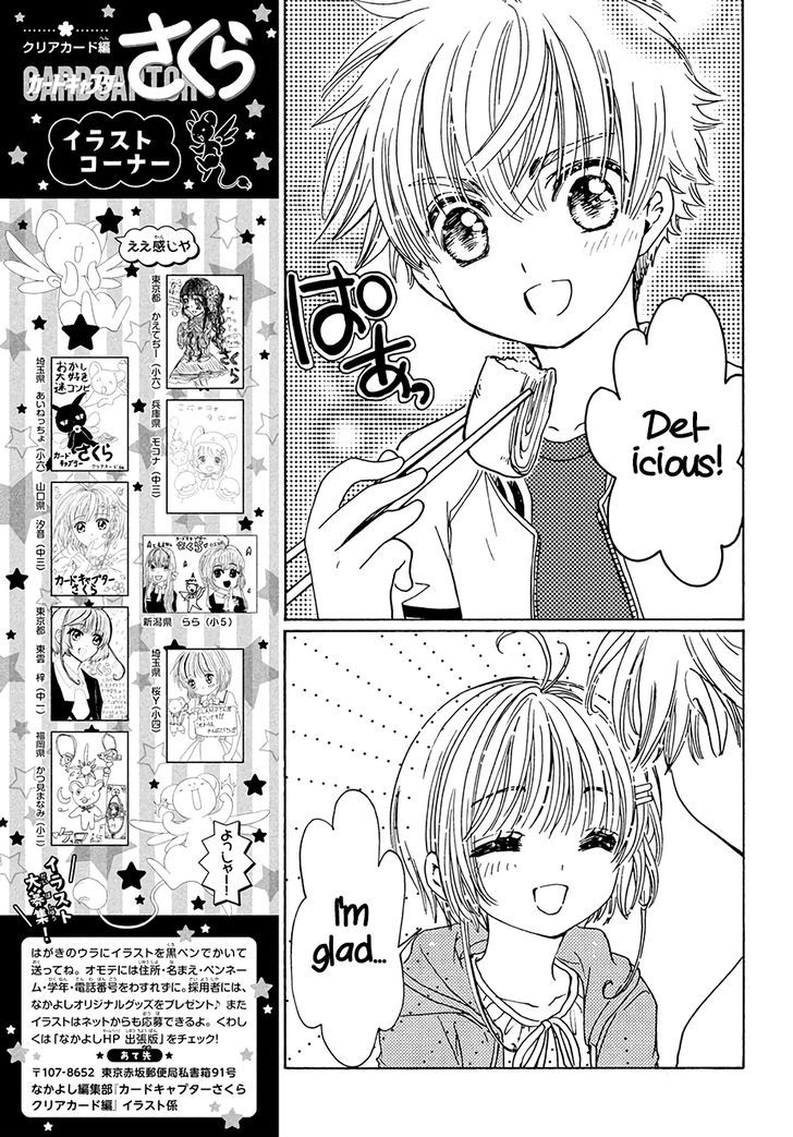 Cardcaptor Sakura Clear Card Arc Chapter 12 Page 27