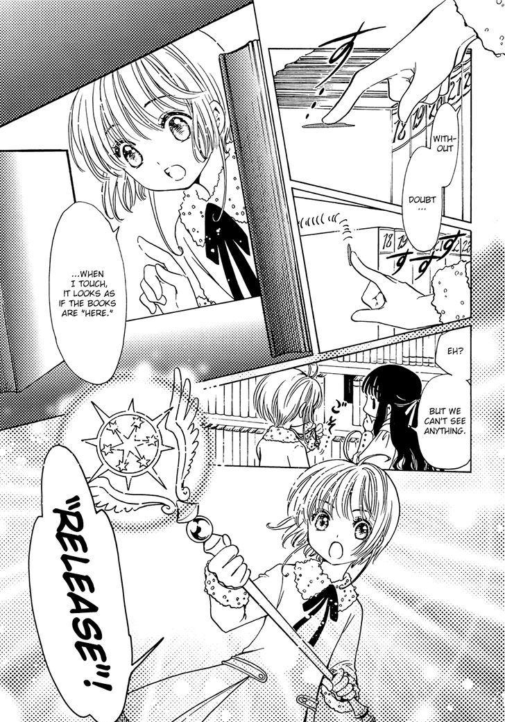 Cardcaptor Sakura Clear Card Arc Chapter 12 Page 3