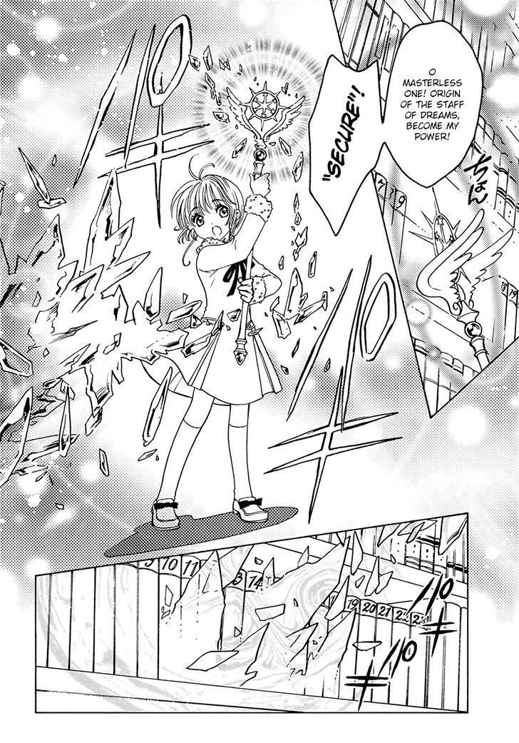 Cardcaptor Sakura Clear Card Arc Chapter 12 Page 4