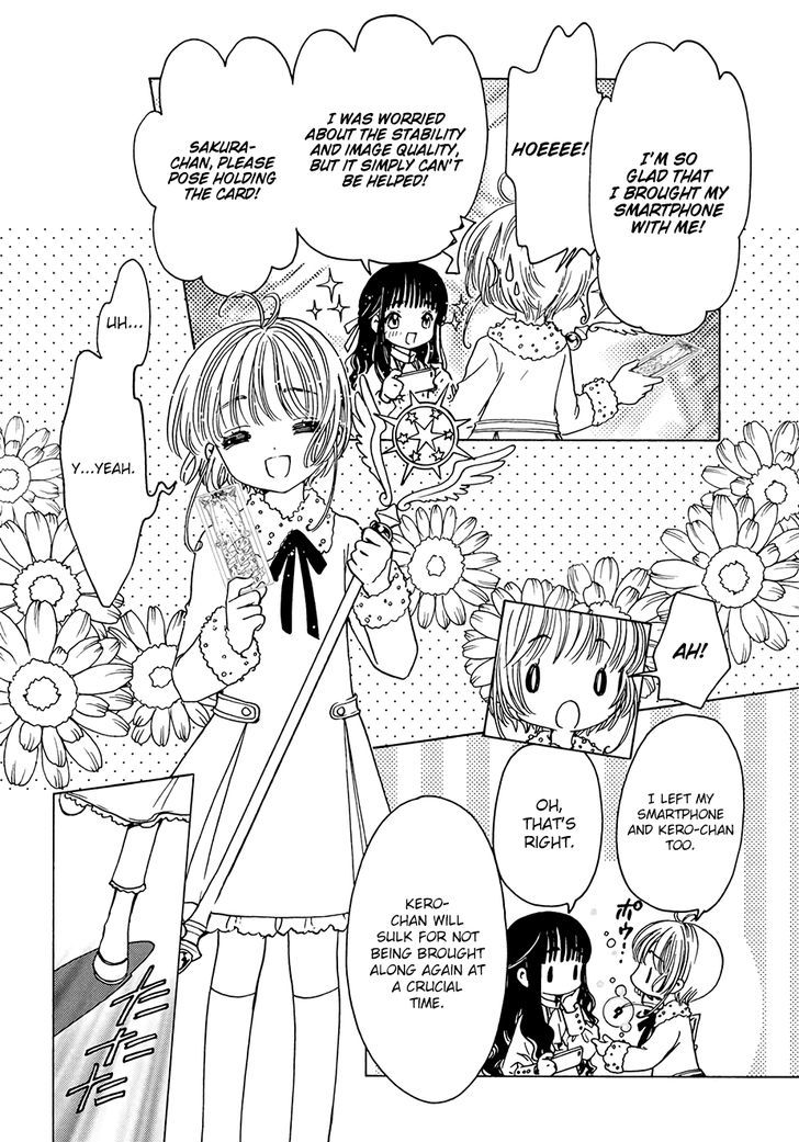 Cardcaptor Sakura Clear Card Arc Chapter 12 Page 6