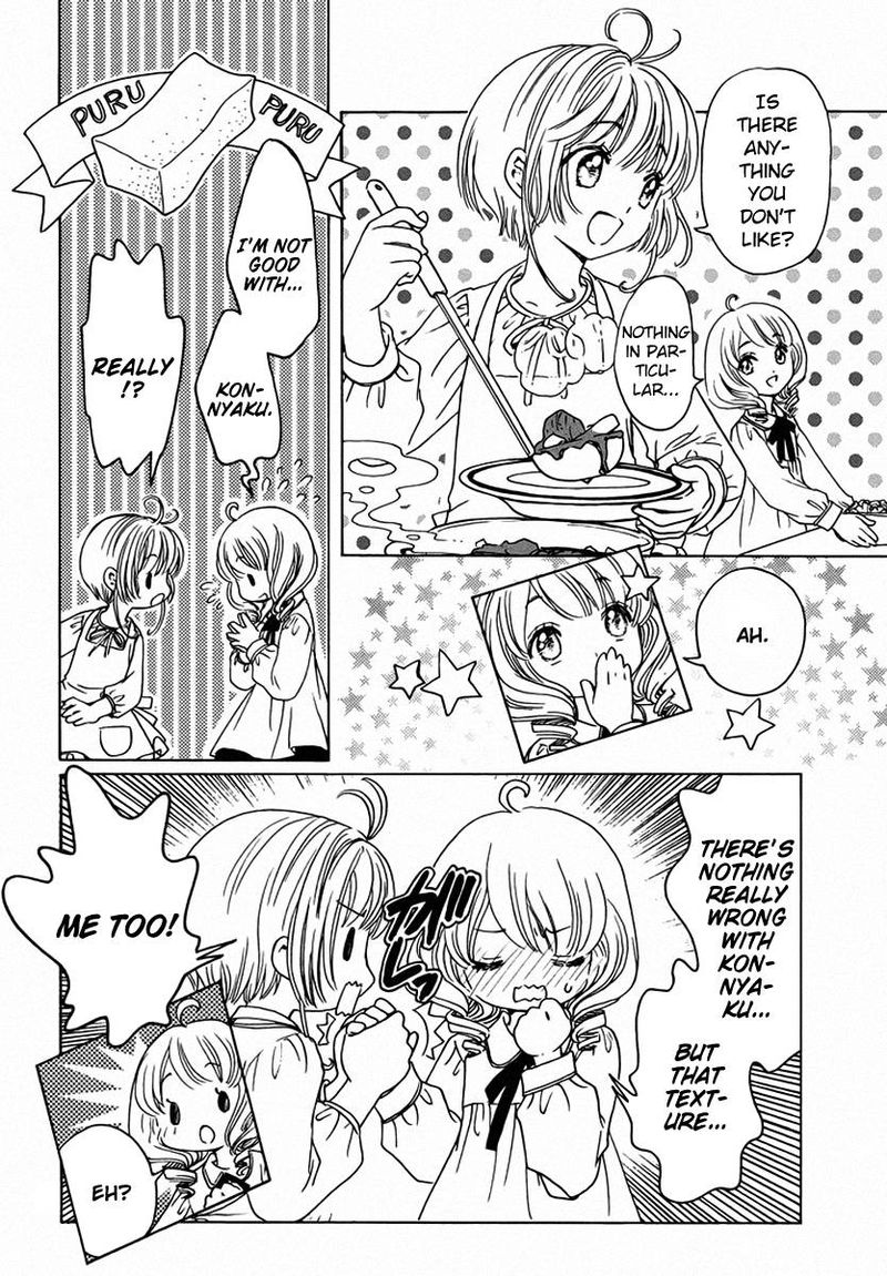 Cardcaptor Sakura Clear Card Arc Chapter 13 Page 16