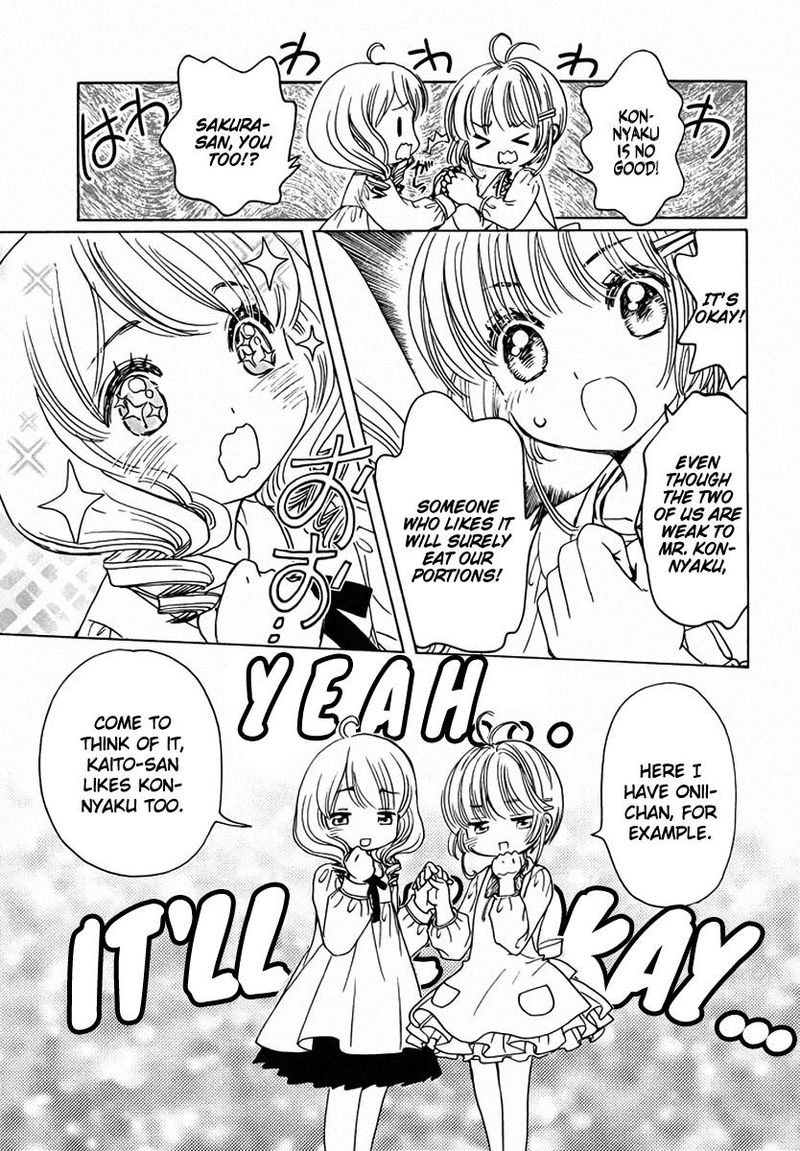 Cardcaptor Sakura Clear Card Arc Chapter 13 Page 17