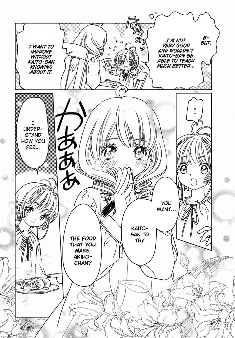 Cardcaptor Sakura Clear Card Arc Chapter 13 Page 22