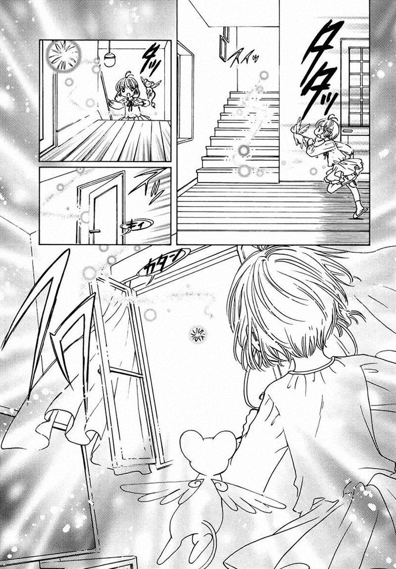 Cardcaptor Sakura Clear Card Arc Chapter 13 Page 29