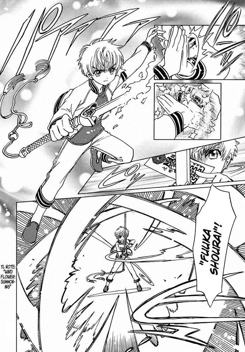 Cardcaptor Sakura Clear Card Arc Chapter 13 Page 6