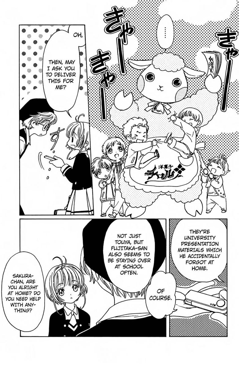 Cardcaptor Sakura Clear Card Arc Chapter 14 Page 26