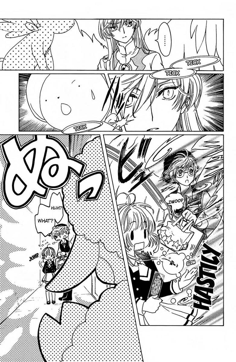 Cardcaptor Sakura Clear Card Arc Chapter 15 Page 13