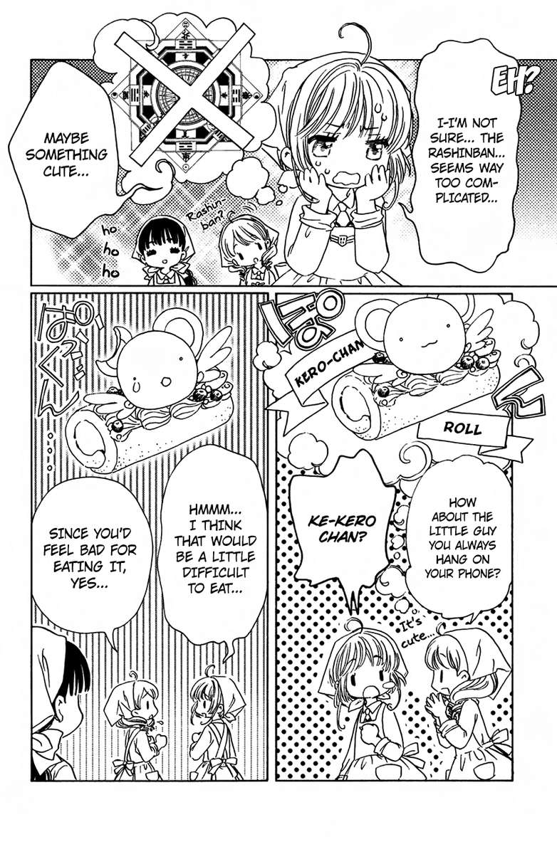 Cardcaptor Sakura Clear Card Arc Chapter 16 Page 17